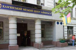 У Кам’янському опікуються працевлаштуванням демобілізованих військових та тимчасово переміщених осіб